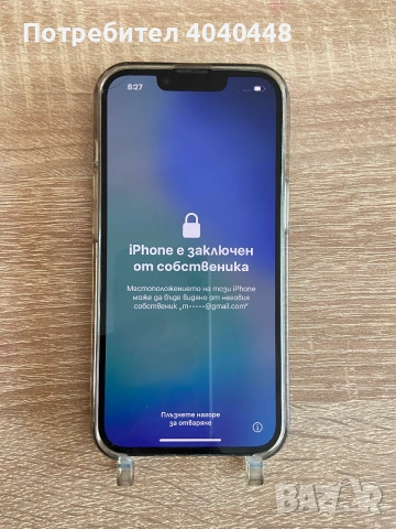 Iphone 14 заключен към icloud. , снимка 2 - Apple iPhone - 55042872