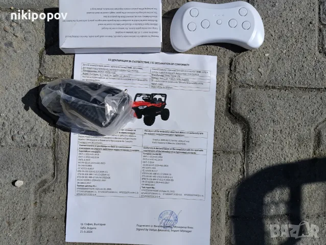 TEXAS акумулаторен джип FAST UTV червен, снимка 12 - Детски велосипеди, триколки и коли - 55440148
