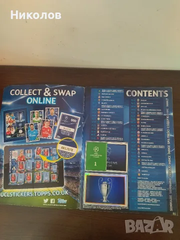 Продавам албум PANINI Champions League 2015/2016, снимка 2 - Колекции - 55392999