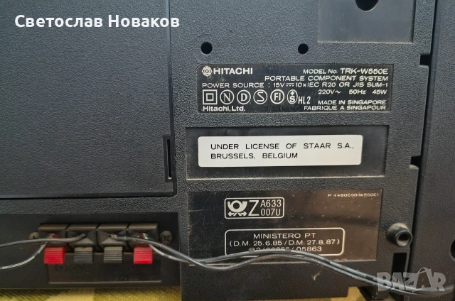 Хитачи TRK W 550E, снимка 5 - Радиокасетофони, транзистори - 55058749