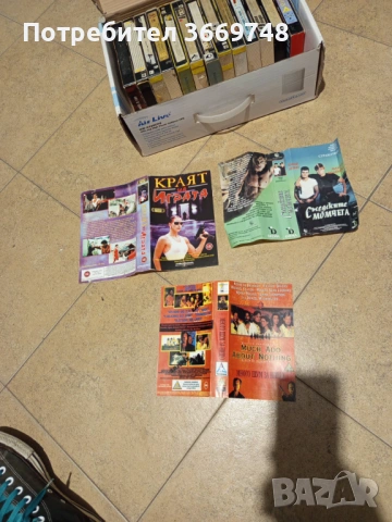 Продават се запазени VHS касети , снимка 2 - Плейъри, домашно кино, прожектори - 54375247