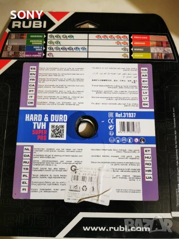 Диамантен диск за мокро рязане Rubi TPI Super Pro, 250, снимка 8 - Диамантени и режещи инструменти - 54256061