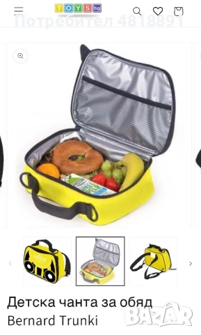 Детска чанта Trunki , снимка 5 - Раници - 54441434