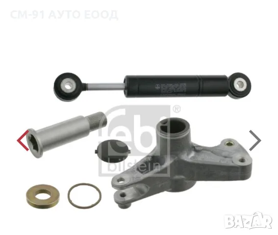 обтягащо рамо+ролка Мерцедес W124,190,210