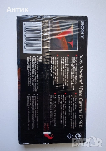 Нови Видеокасети VHS Dynamex E 240 / Sony E - 60 Неразпечатани, снимка 6 - Други жанрове - 54097203