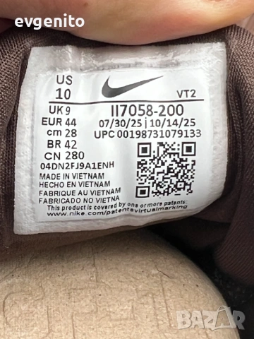 Nike AIR MAX DN8 LTR SP BAROQUE BROWN кожени маратонки, снимка 8 - Маратонки - 54391170