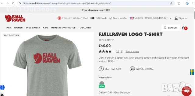 FJALLRAVEN Logo t-shirt - мъжка тениска, размер М, снимка 2 - Спортни дрехи, екипи - 54754332