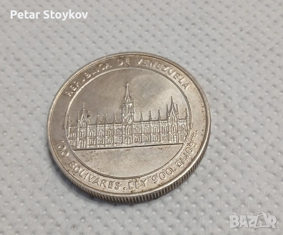 Голяма сребърна монета., снимка 5 - Нумизматика и бонистика - 54357790