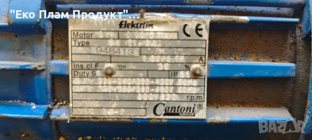 Електро двигатели, снимка 3 - Електродвигатели - 55515753