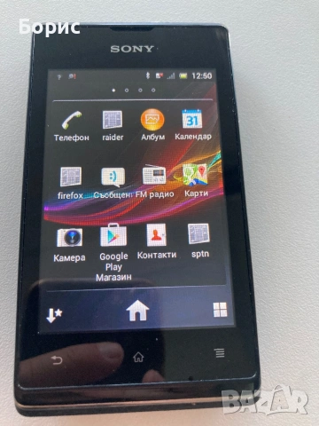 Sony XPeria E,отличен, снимка 4 - Sony - 54786327