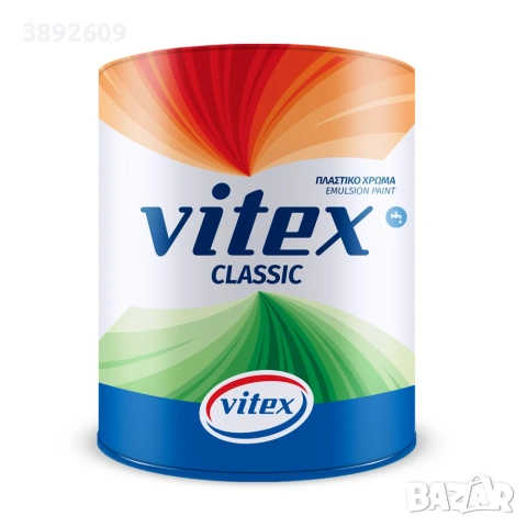 Латекси/ бои Vitex/ JUPOL/ Tikkurila/ Dulux, снимка 4 - Бои, лакове, мазилки - 55000997