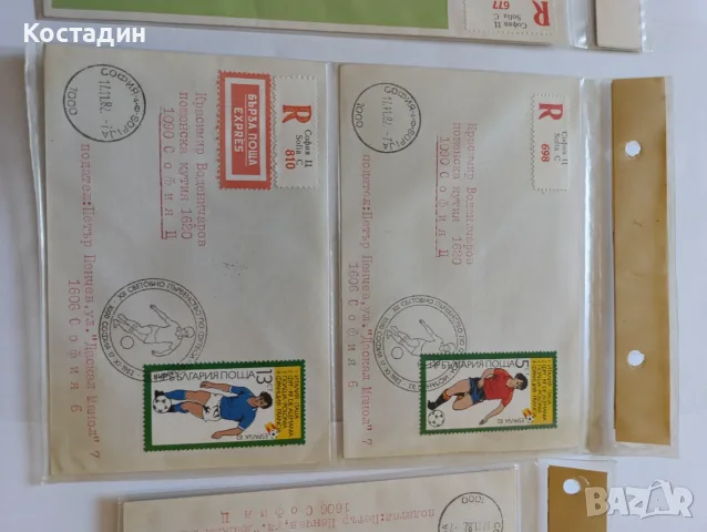 Пощенски пликове България 7, снимка 8 - Филателия - 55529731