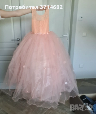 Официална рокля