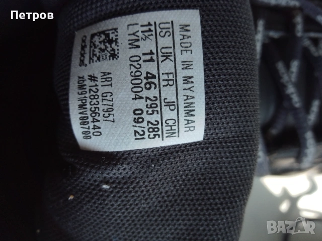 маратонки adidas, снимка 6 - Маратонки - 54386262