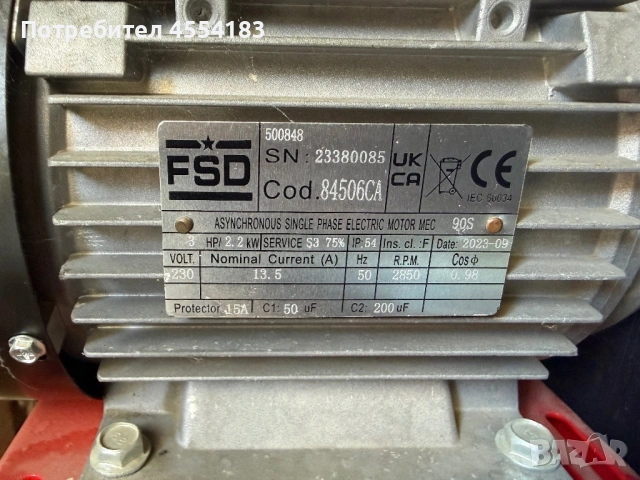 Компресор Shamal 150л, снимка 6 - Компресори - 54593125