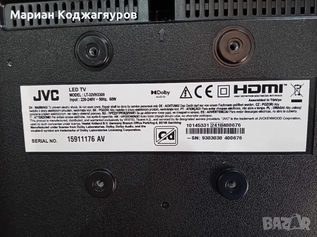 Led телевизор JVC за части., снимка 3 - Части и Платки - 54425171