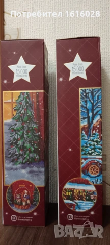 Нов Коледен диамантен гоблен със светещи елементи в тъмното., снимка 14 - Гоблени - 50665415