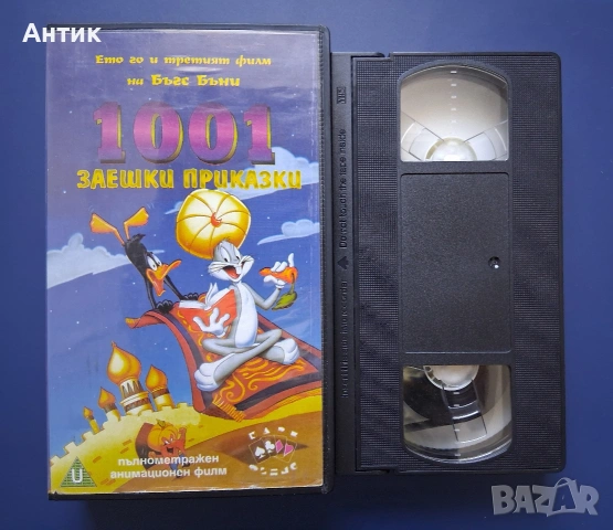 Видеокасета VHS Хиляда и една Заешки Истории , снимка 2 - Други жанрове - 54808183