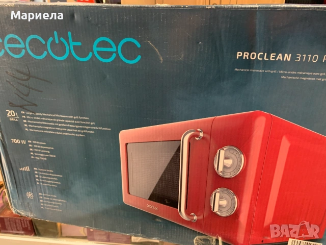 Микровълнова фурна Cecotec ProClean 3110 Retro, 20 л, 700 W, с грил, червена, снимка 2 - Микровълнови - 54862247
