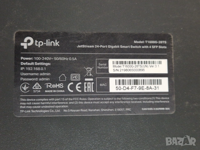 24-портов Gigabit SMART суич TP-LINK T1600G-28TS (JetStream), снимка 2 - Суичове - 54206827