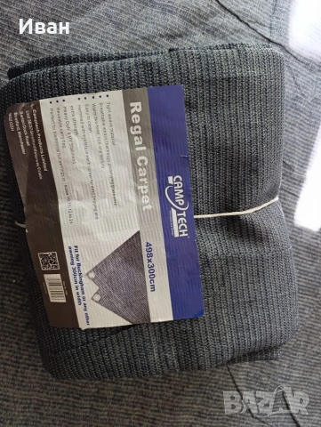 Дишащ килим за къмпинг Camptech. Размери:498/300см, снимка 4 - Палатки - 54972351