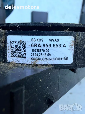 6Ra959653A лентов кабел от Volkswagen T-Cross 1.0 TSI, двигател DLAA, 110 кс., автоматик, 2024 г., снимка 6 - Части - 55585443