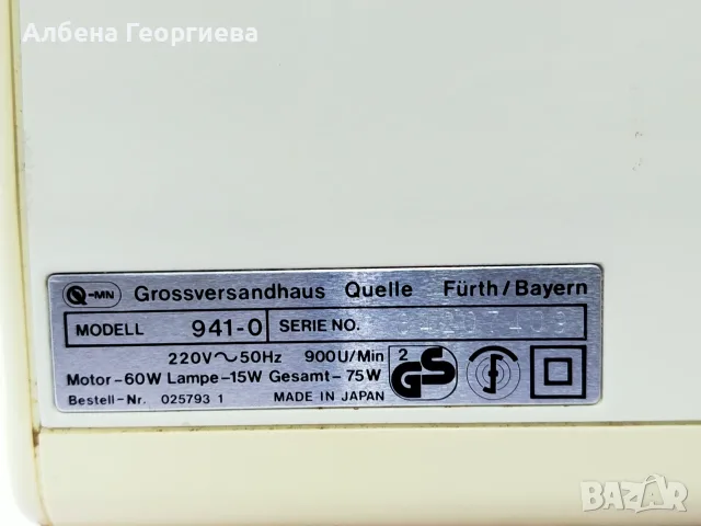 Метална шевна машина PRIVILEG 941-0 JAPAN, снимка 9 - Шевни машини - 55440843