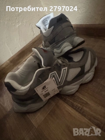 Мъжки маратонки