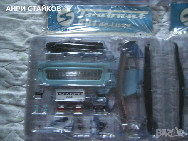 Продавам списание Трабант 601 deluxe брой1, снимка 4 - Списания и комикси - 48691946