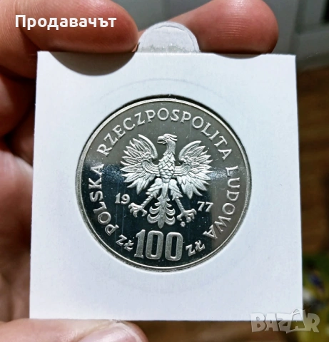 Сребро 100 злоти 1977 г. Полша, снимка 2 - Нумизматика и бонистика - 54569074