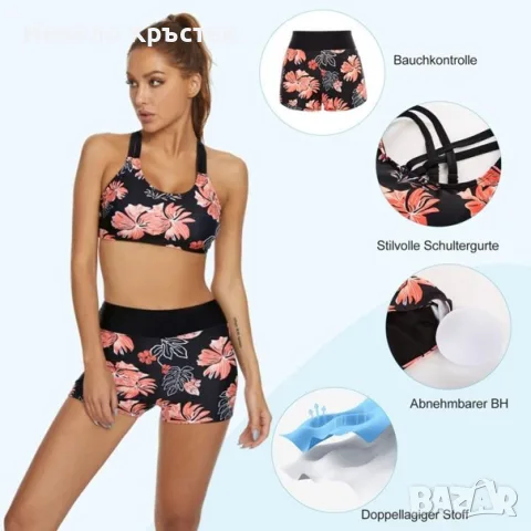 Дамски спортен комплект от 3 части - М