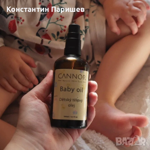 Натурално бебешко олио за тяло – нежна грижа и защита за деликатната бебешка кожа