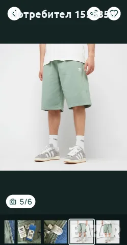 Мъжки къси панталони adidas , снимка 6 - Къси панталони - 55138514