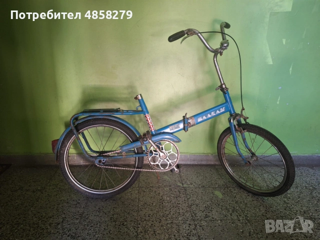 Балканче