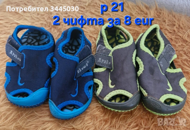Продавам маратонки и сандали , снимка 15 - Бебешки обувки - 43969615