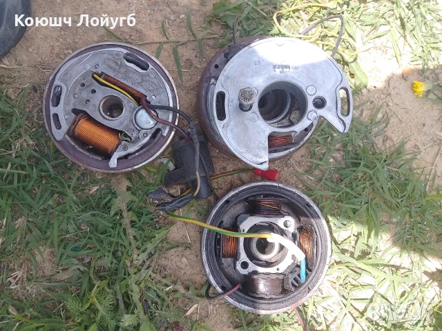 продавам три запалвания за Томас и Томас на части или цел поли