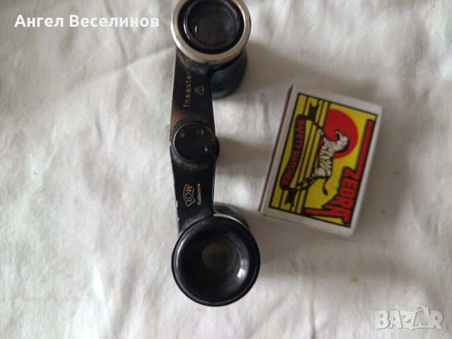ретро театрален бинокъл , снимка 4 - Антикварни и старинни предмети - 54058665