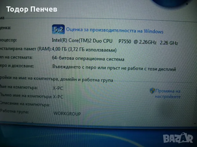 MacBook Pro - Dual Core, 4 GB AM, 160 GB HD, зарядно, батерия Windows + MacOs, снимка 5 - Лаптопи за дома - 55325788