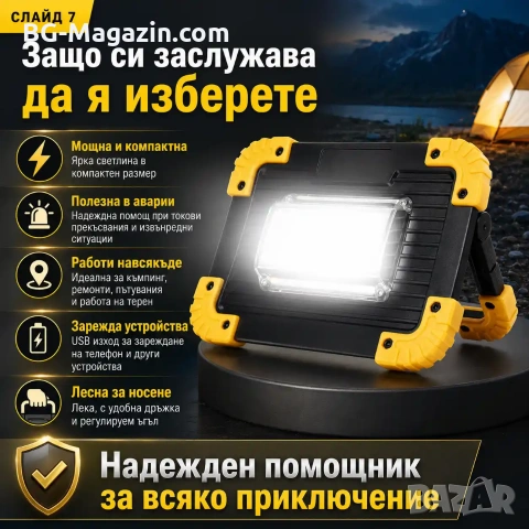Мощна преносима къмпинг лампа LED осветление фенер презареждаща се USB за риболов палатка аварии, снимка 6 - Къмпинг осветление - 51016999
