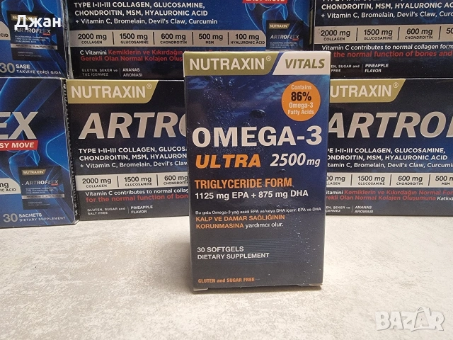 Nutraxin Omega-3 Ultra 2500 mg, 30 бр, 86% концентрация, триглицеридна форма, от Норвегия