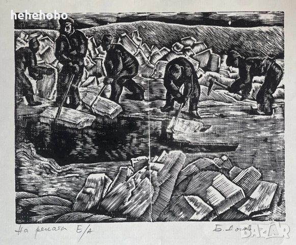 Графики на Бочо Донев, снимка 6 - Картини - 54887682