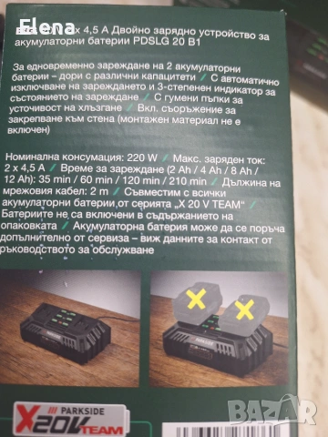 Нови двойни зарядни устройва , снимка 5 - Друга електроника - 55048512
