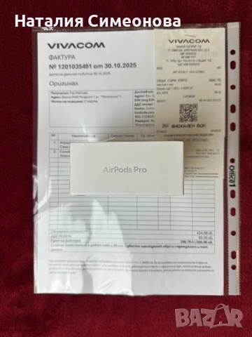 Запечатани Apple AirPods Pro 3 MagSafe - Чисто нови, запечатани, 12м гаранция, снимка 4 - Bluetooth слушалки - 54219494