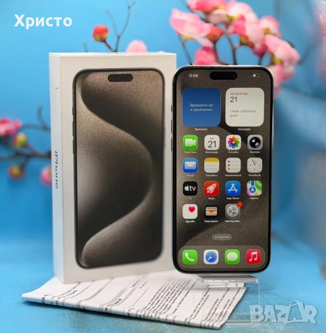 ГАРАНЦИОНЕН!!! Apple iPhone 15 Pro Max, 256GB, 5G, Natural Titanium  , снимка 2 - Apple iPhone - 54627300