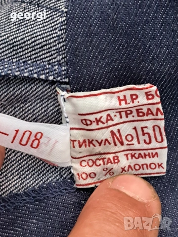 винтидж дамски дънки Рила 31/6, снимка 7 - Дънки - 55165988