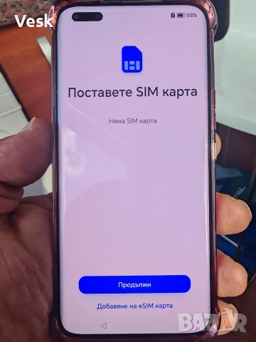 Продавам HONOR MAGIC 5 PRO , снимка 3 - Други - 55133795