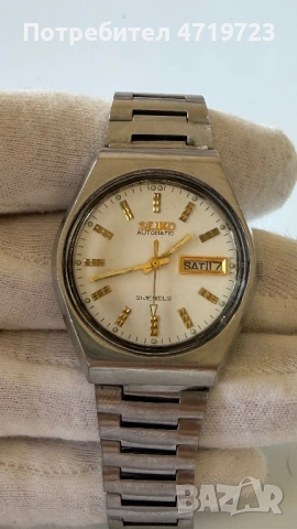 Seiko 5 Automatic 7009