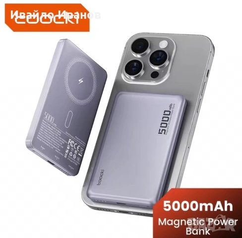 Външна батерия power bank Toocki 5000mAh