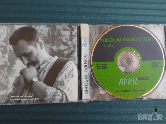Nikolai Ivanov (OM) Solo - April - аудио диск българска музика, снимка 2 - CD дискове - 54100407