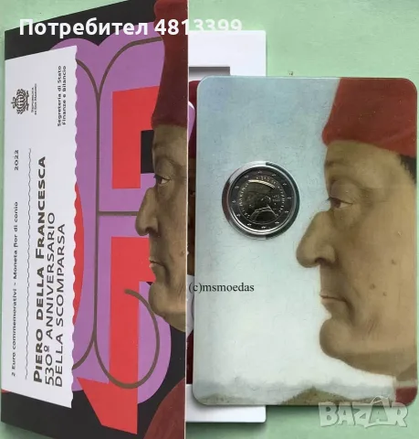 2 ЕВРО САН МАРИНО 2015, 2016, 2022, 2013 БЛИСТЕР С МОНЕТА, снимка 4 - Нумизматика и бонистика - 55320616